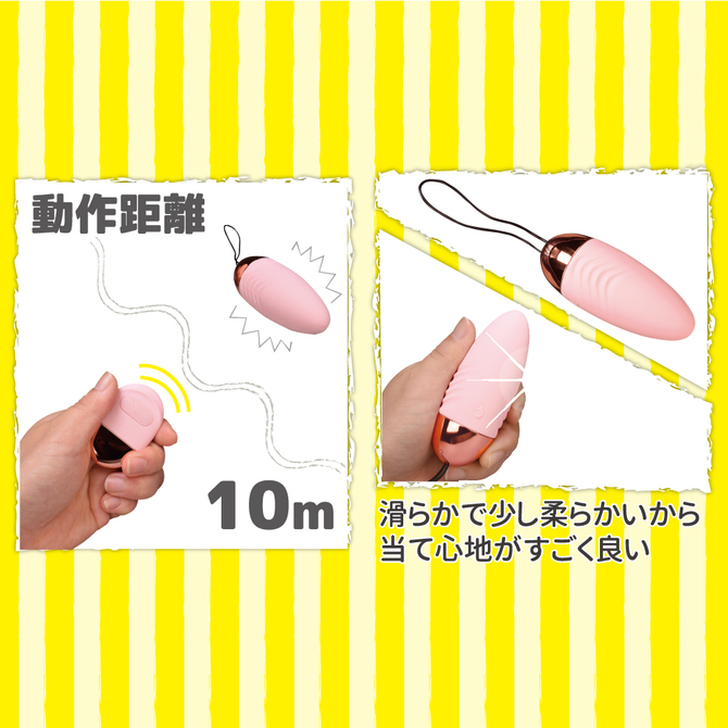 ラブレッスン　Wireless Rotor     TBSP-043 商品説明画像3