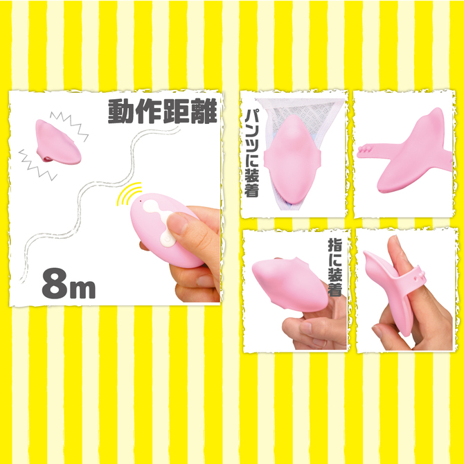 ラブレッスン　Wireless Belt Rotor     TBSP-044 商品説明画像3