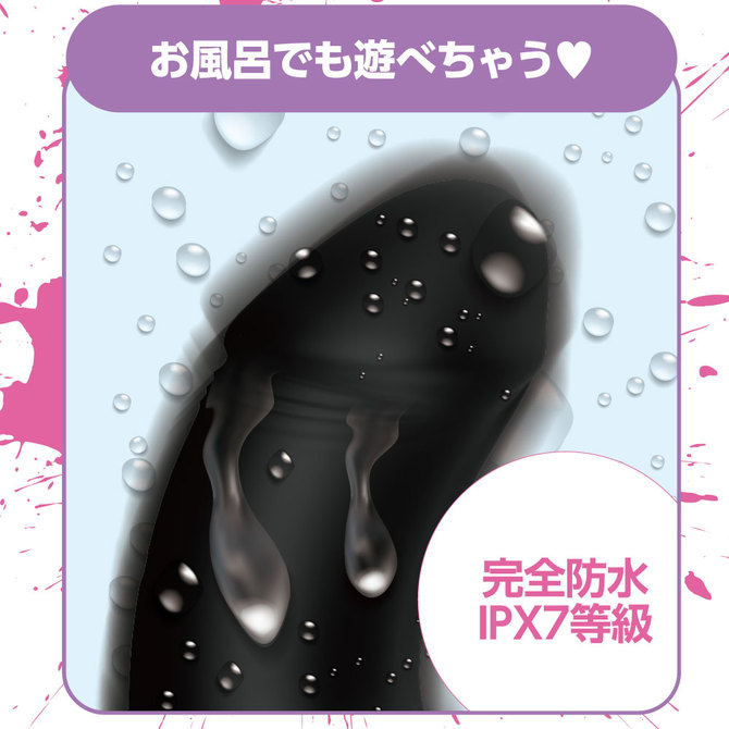 狂乱淫靡　ＡＶ女優　深田えいみが本気でイッちゃった！！超密着遠隔ディルドローター     UGAN-182 商品説明画像4
