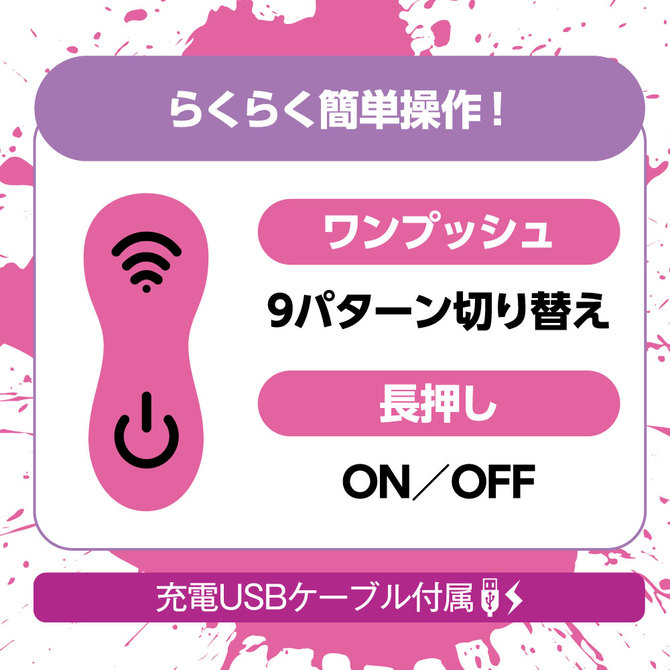 狂乱淫靡　ＡＶ女優　深田えいみが本気でイッちゃった！！超密着遠隔ディルドローター     UGAN-182 商品説明画像6