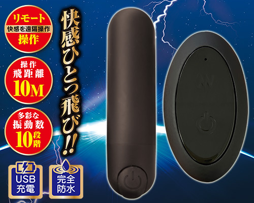 リモートイン　マットブラック 商品説明画像2