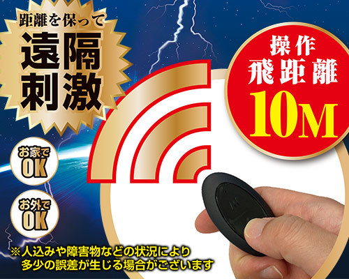 リモートイン　マットブラック 商品説明画像3