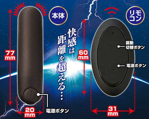 リモートイン　マットブラック 商品説明画像4