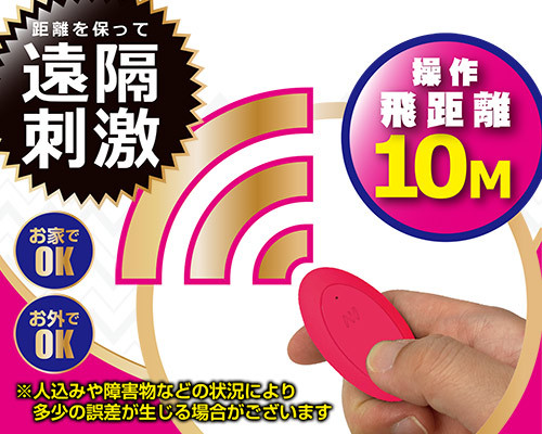 リモートイン　マットピンク 商品説明画像3