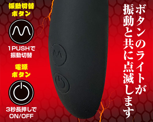 尻責め無双オロチ 商品説明画像7