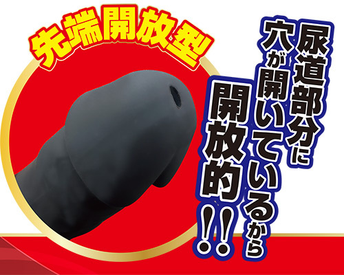 豪傑ストロング 商品説明画像3
