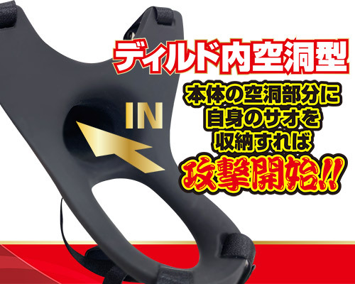 豪傑ストロング 商品説明画像5