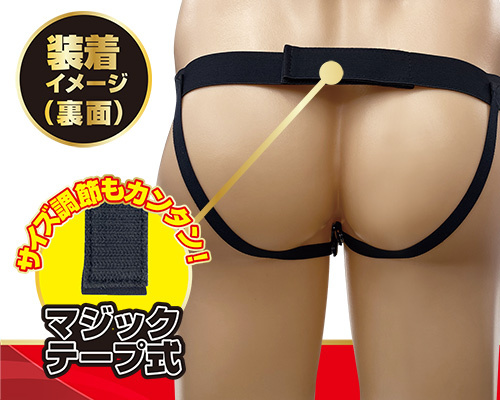 豪傑ストロング 商品説明画像6