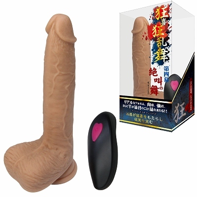 狂喜狂乱舞（きょうききょうらんぶ）第四幕　絶叫の舞 商品説明画像1