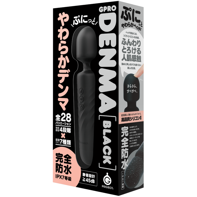 【冬の半額セール!!】完全防水　GPRO　DENMA　BLACK     UGPR-170 商品説明画像1