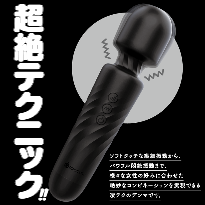 【冬の半額セール!!】完全防水　GPRO　DENMA　BLACK     UGPR-170 商品説明画像5