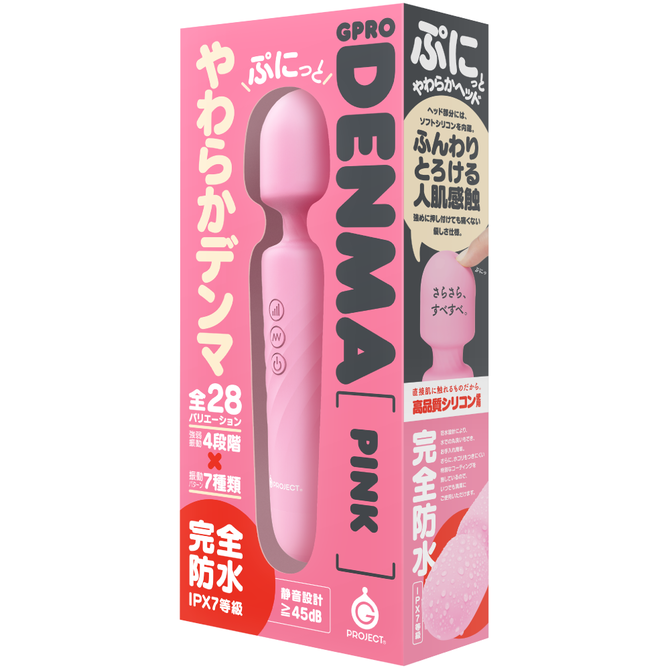 【冬の半額セール!!】完全防水　GPRO　DENMA　PINK     UGPR-171 商品説明画像1