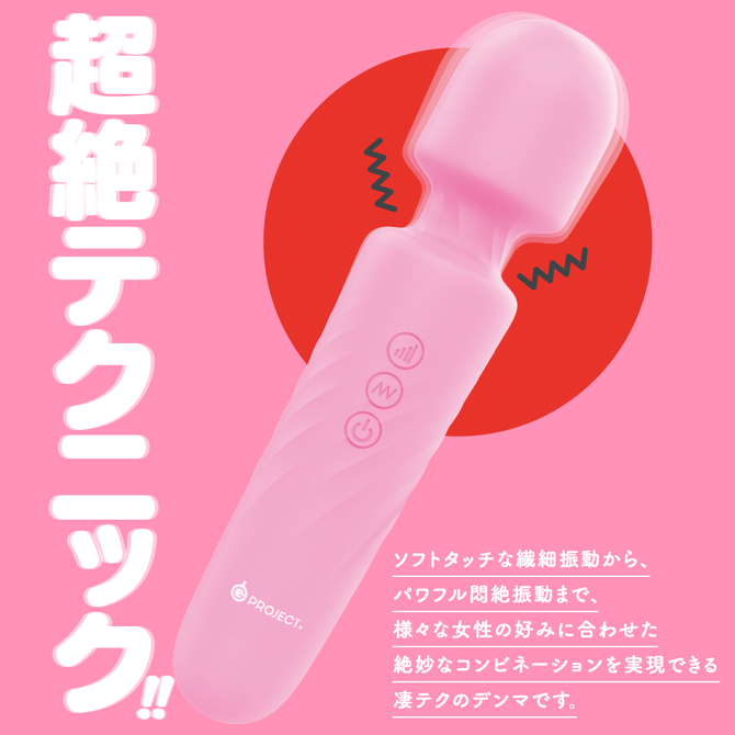 【冬の半額セール!!】完全防水　GPRO　DENMA　PINK     UGPR-171 商品説明画像5