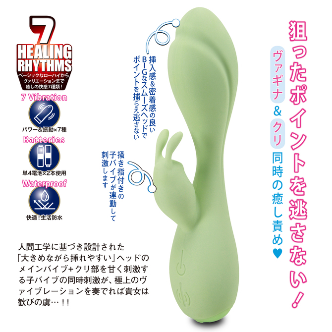 永井マリアが先太バイブでイッちゃった! 商品説明画像2