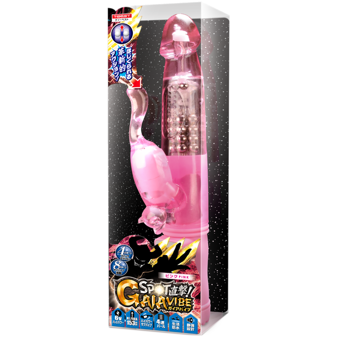 ＳＰ●Ｔ直撃！GAIA　VIBE　ピンク     TBSP-051 商品説明画像1