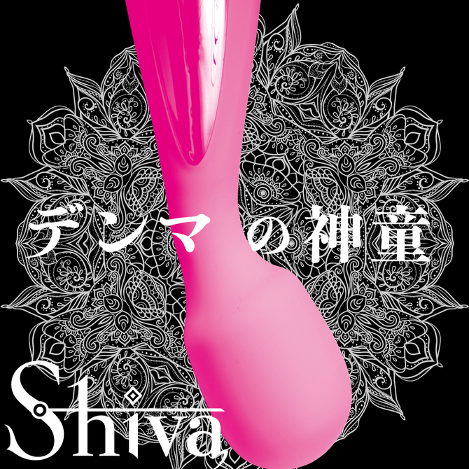 【冬の半額セール!!】shiva　pink     UPPP-161 商品説明画像2