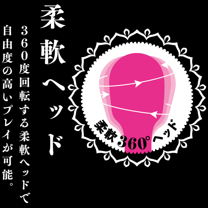 【冬の半額セール!!】shiva　pink     UPPP-161 商品説明画像3
