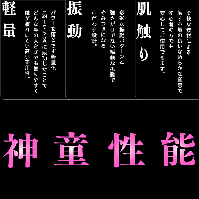 【冬の半額セール!!】shiva　pink     UPPP-161 商品説明画像4