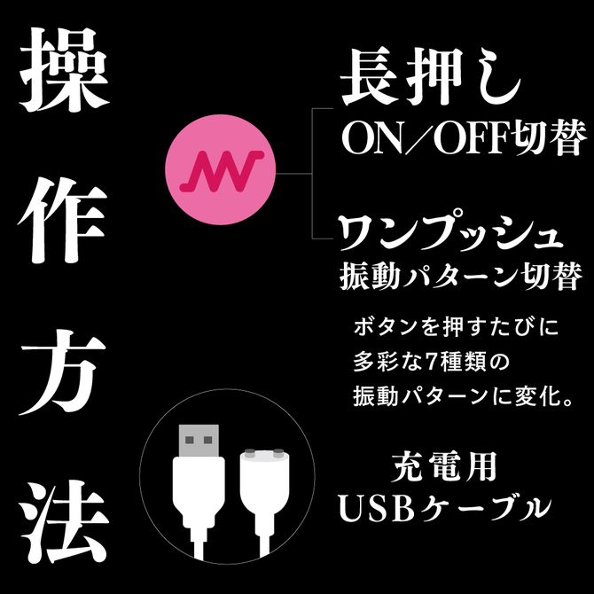 【冬の半額セール!!】shiva　pink     UPPP-161 商品説明画像5