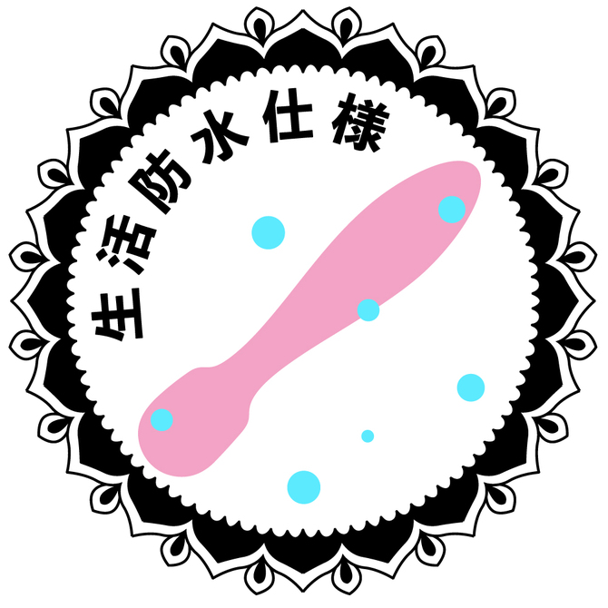 【冬の半額セール!!】shiva　pink     UPPP-161 商品説明画像6