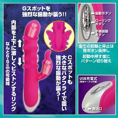 クレイジースクリーム2 商品説明画像3