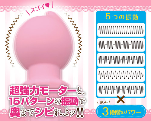 ホイッピー　ピーチ　～吉高寧々が潮吹きしたピンクデンマ～ 商品説明画像5