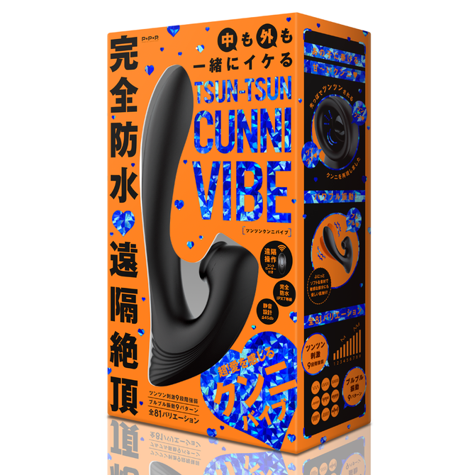 完全防水＿遠隔絶頂　TSUN-TSUN　CUNNI　VIBE［ツンツンクンニバイブ］     UPPP-182 商品説明画像1