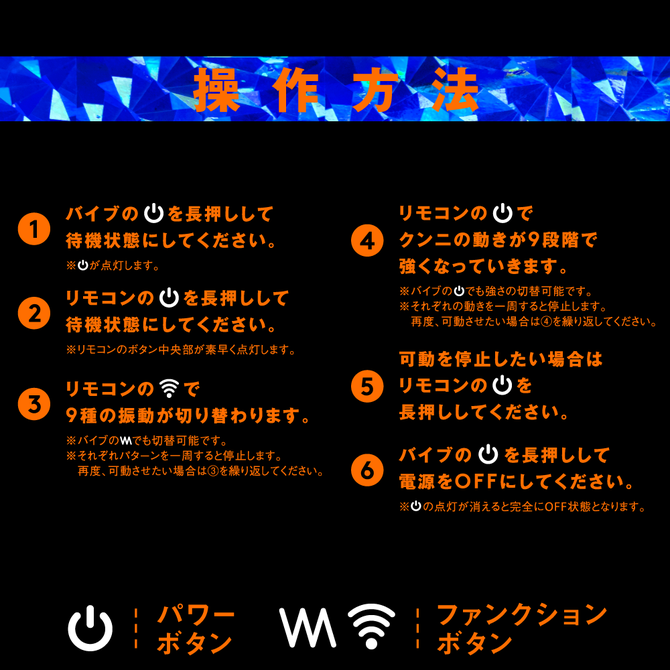完全防水＿遠隔絶頂　TSUN-TSUN　CUNNI　VIBE［ツンツンクンニバイブ］     UPPP-182 商品説明画像7