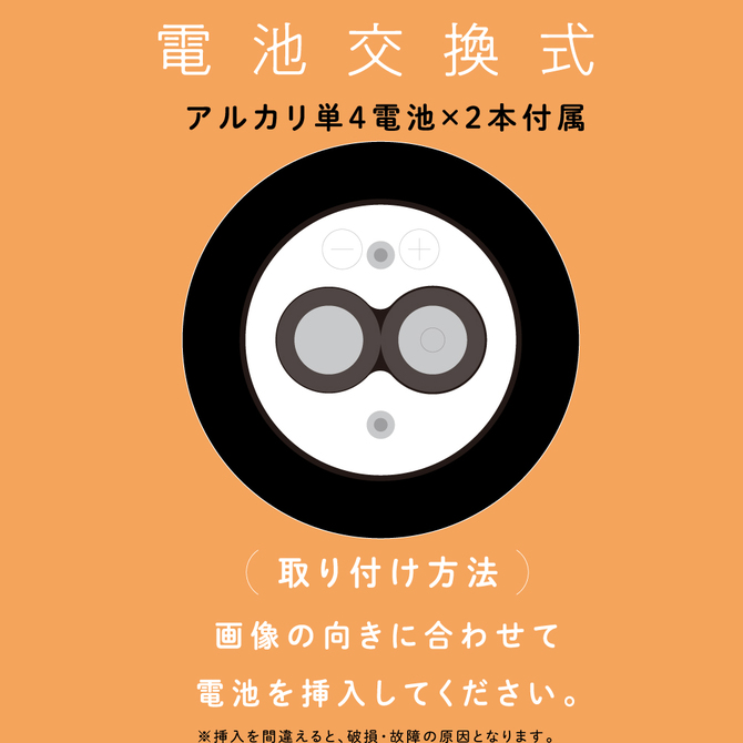 完全防水　VIVIBE　bump　black     UPPP-153 商品説明画像3