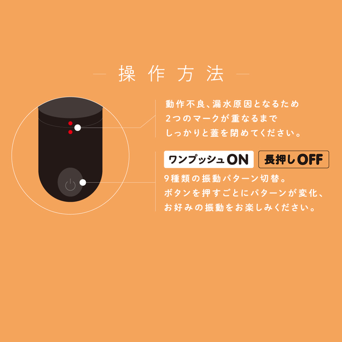 完全防水　VIVIBE　bump　black     UPPP-153 商品説明画像4