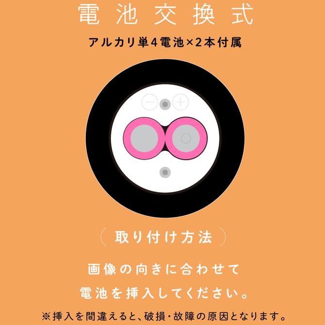 完全防水　VIVIBE　bump　pink     UPPP-154 商品説明画像3