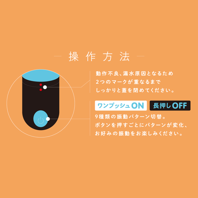 完全防水　VIVIBE　bump　light　blue     UPPP-155 商品説明画像4