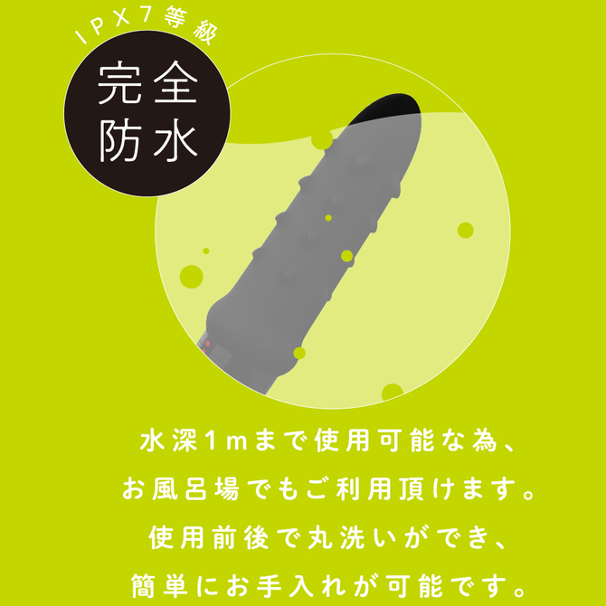 完全防水　VIVIBE　igaguri　black     UPPP-156 商品説明画像2