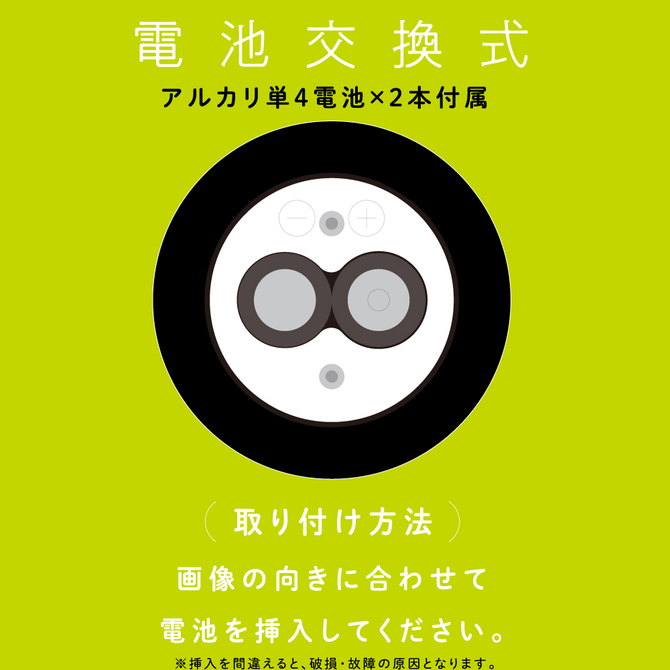 完全防水　VIVIBE　igaguri　black     UPPP-156 商品説明画像3