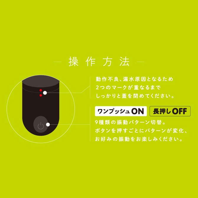 完全防水　VIVIBE　igaguri　black     UPPP-156 商品説明画像4