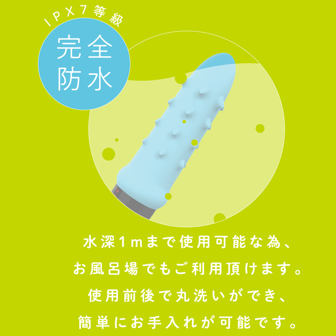 完全防水　VIVIBE　igaguri　light　blue     UPPP-158 商品説明画像2