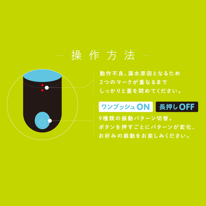 完全防水　VIVIBE　igaguri　light　blue     UPPP-158 商品説明画像4