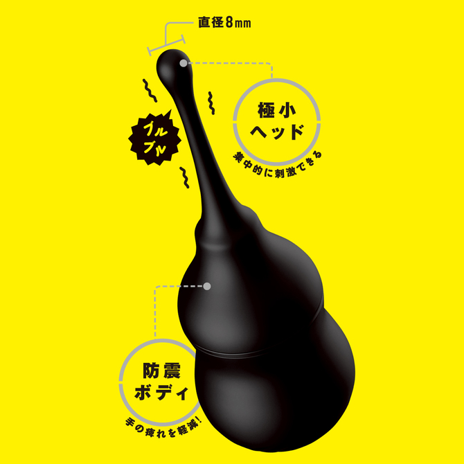 PINPOINT　ROTOR［ピンポイント　ローター］black     UPPP-178【春の半額セール!追加!!】 商品説明画像4