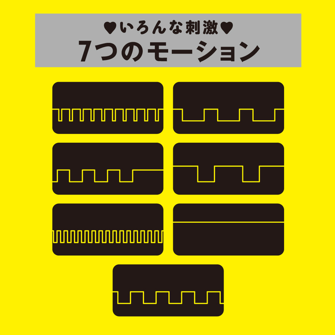 PINPOINT　ROTOR［ピンポイント　ローター］black     UPPP-178【春の半額セール!追加!!】 商品説明画像5