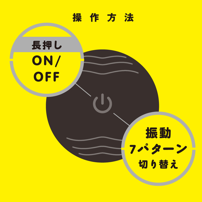 PINPOINT　ROTOR［ピンポイント　ローター］black     UPPP-178【春の半額セール!追加!!】 商品説明画像6