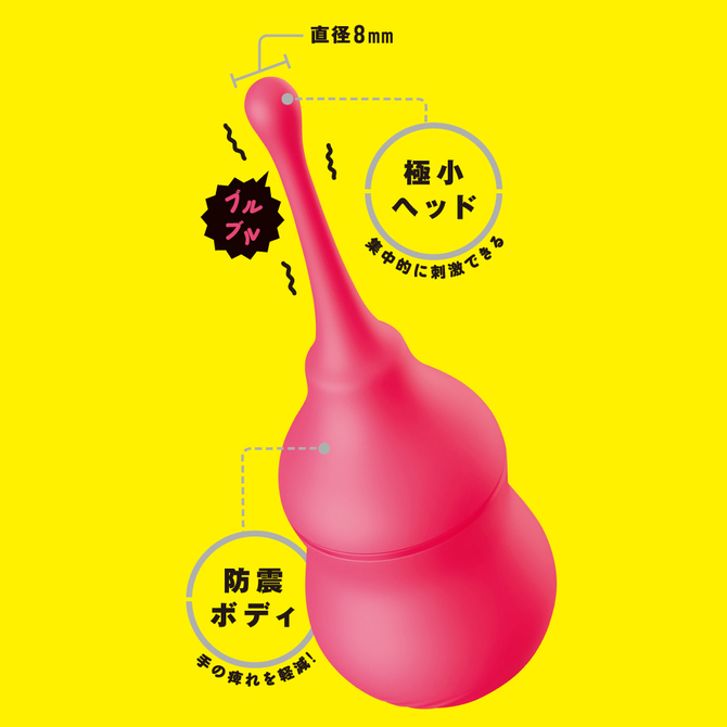 PINPOINT　ROTOR［ピンポイント　ローター］pink     UPPP-179【春の半額セール!】 商品説明画像4