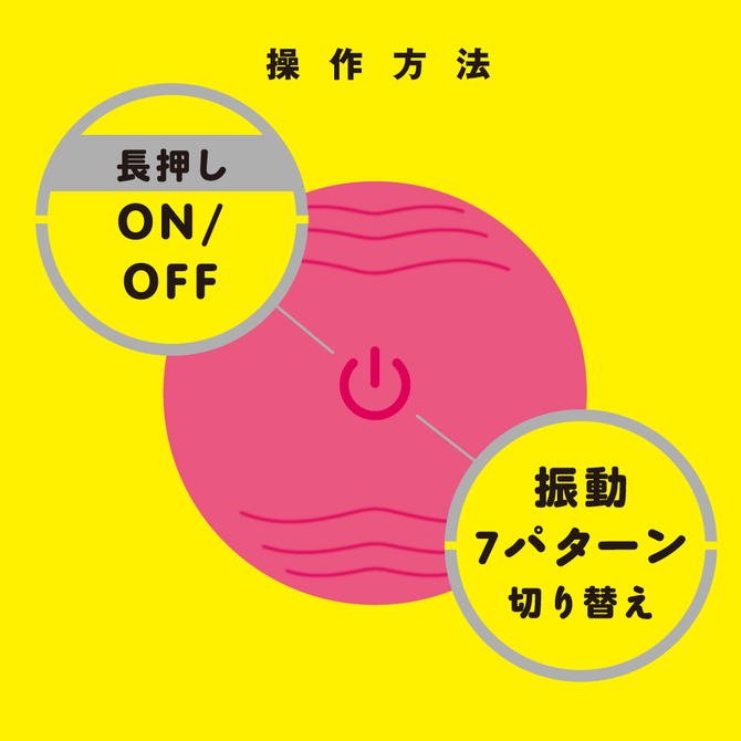 PINPOINT　ROTOR［ピンポイント　ローター］pink     UPPP-179【春の半額セール!】 商品説明画像6