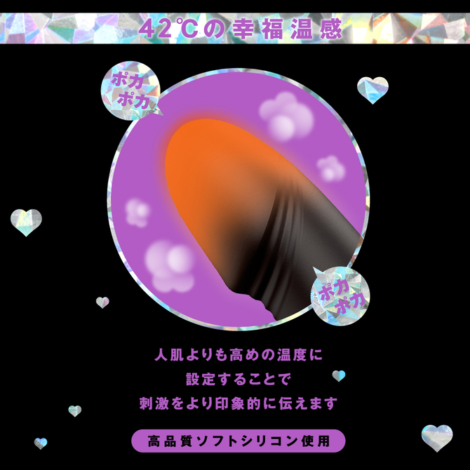 幸福温感４２℃_SWING　PISTON　VIBE［スイングピストンバイブ］     UPPP-181 商品説明画像4