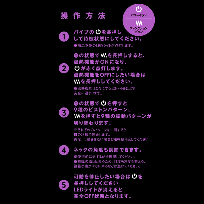 幸福温感４２℃_SWING　PISTON　VIBE［スイングピストンバイブ］     UPPP-181 商品説明画像6