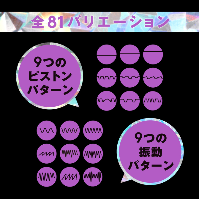 幸福温感４２℃_SWING　PISTON　VIBE［スイングピストンバイブ］     UPPP-181 商品説明画像7