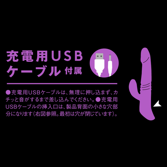 幸福温感４２℃_SWING　PISTON　VIBE［スイングピストンバイブ］     UPPP-181 商品説明画像8
