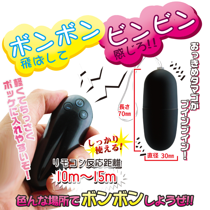 新エスパーボンボン ブラック 商品説明画像3