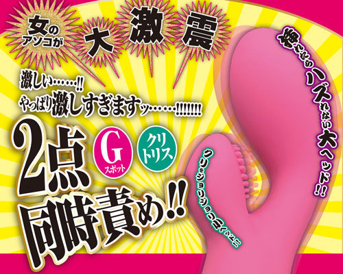 つるんこクリじょり 商品説明画像2