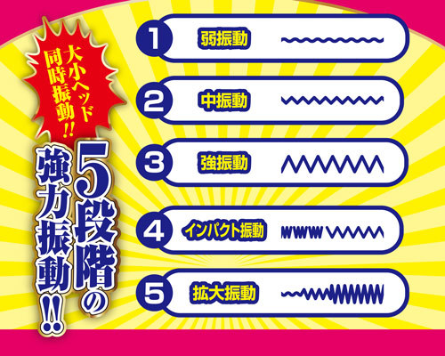 つるんこクリじょり 商品説明画像4