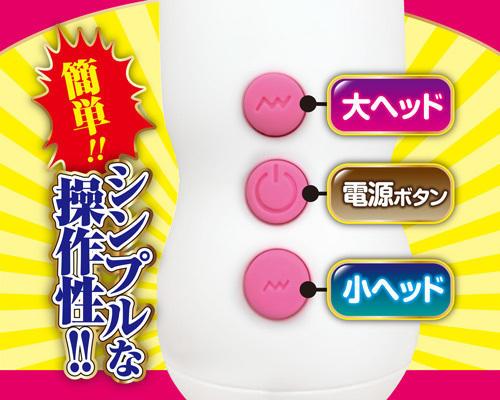 つるんこクリじょり 商品説明画像5